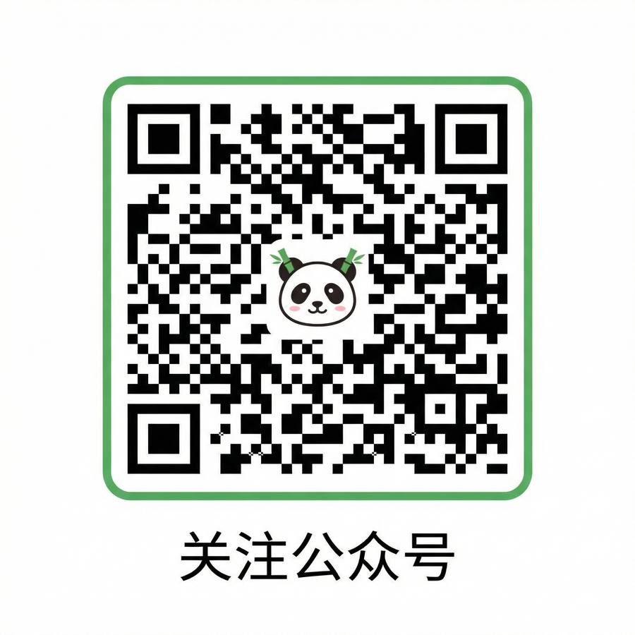 人兽公众号二维码